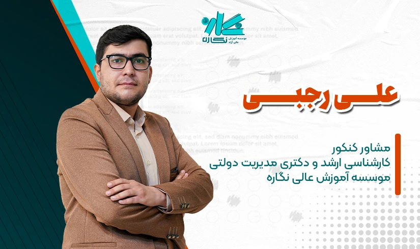 rajabi-mahsol صفحه محصول علی رجبی
